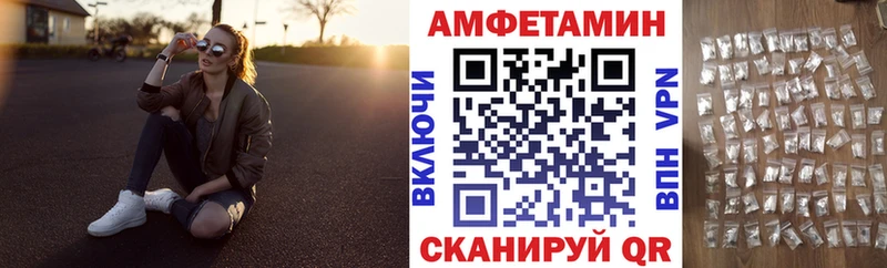 АМФ 97% кракен зеркало Сураж
