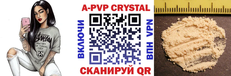blacksprut как войти  Сураж  Alfa_PVP мука  купить  