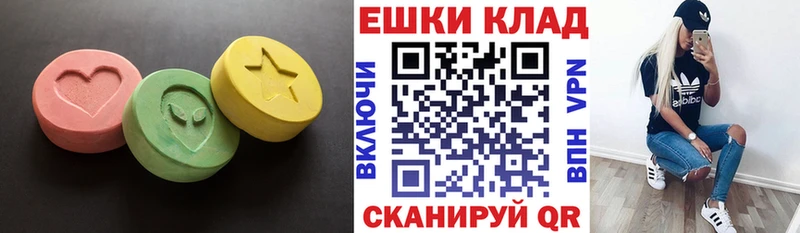 Ecstasy Cube  Сураж 