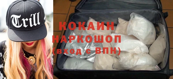 каннабис Балахна