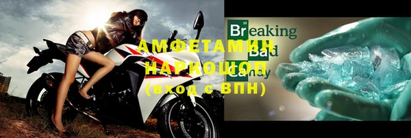 тгк Баксан