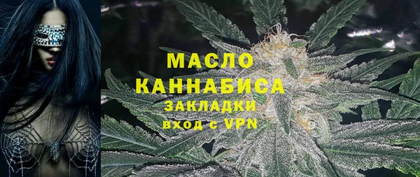 тгк Баксан
