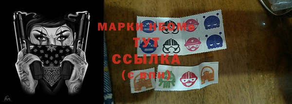 первитин Балабаново
