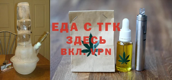 тгк Баксан