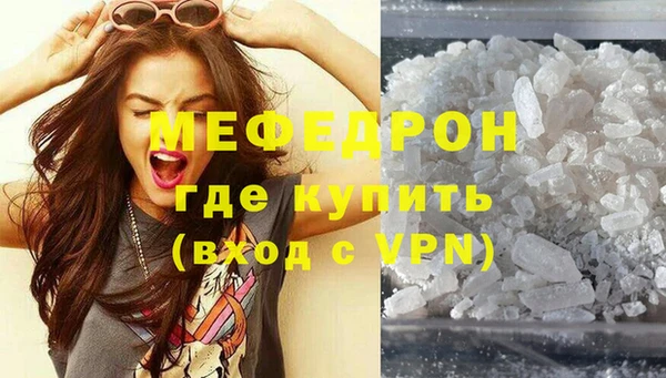 первитин Балабаново