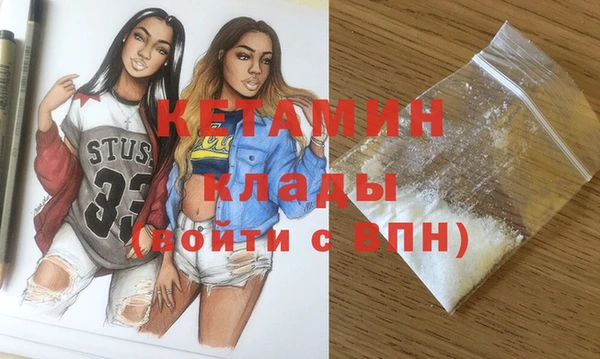 тгк Баксан