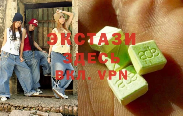 первитин Балабаново