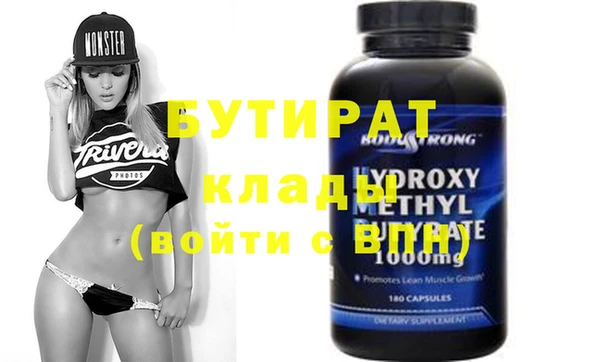 ПСИЛОЦИБИНОВЫЕ ГРИБЫ Арсеньев