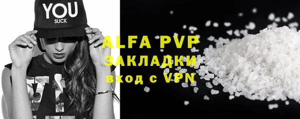 первитин Балабаново