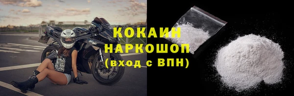 первитин Балабаново