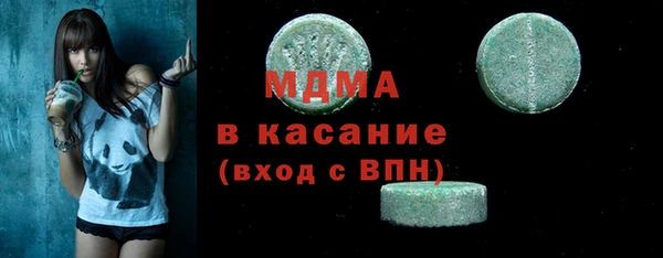 тгк Баксан