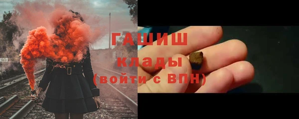 тгк Баксан