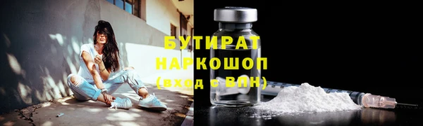 первитин Балабаново