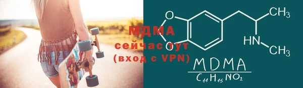 первитин Балабаново