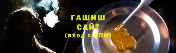 эйфоретик Рославль