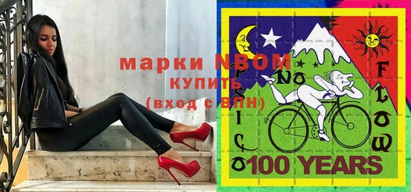 первитин Балабаново