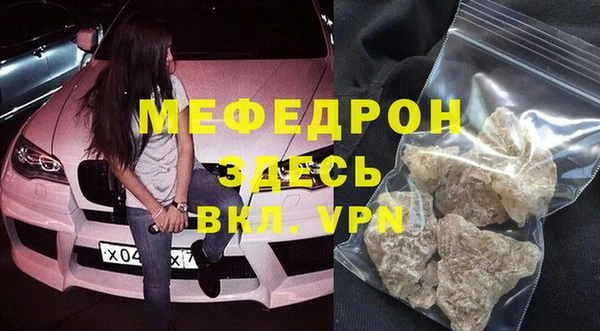 ПСИЛОЦИБИНОВЫЕ ГРИБЫ Ростов