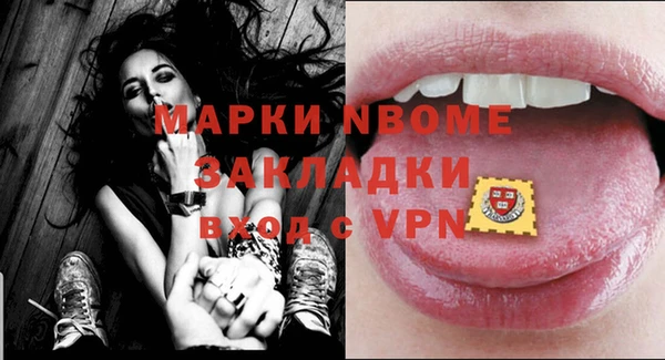 каннабис Балахна