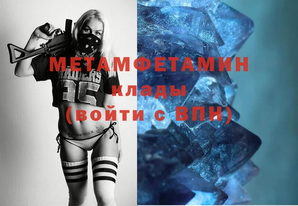первитин Балабаново