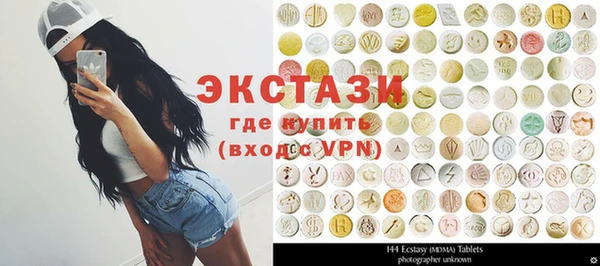 тгк Баксан