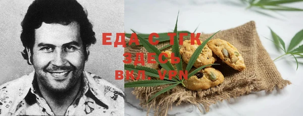 первитин Балабаново