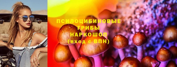 каннабис Балахна