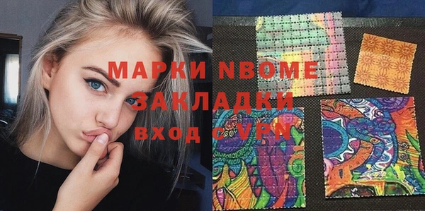 каннабис Балахна
