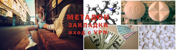 первитин Балабаново