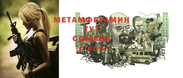 тгк Баксан