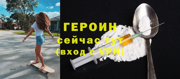 тгк Баксан