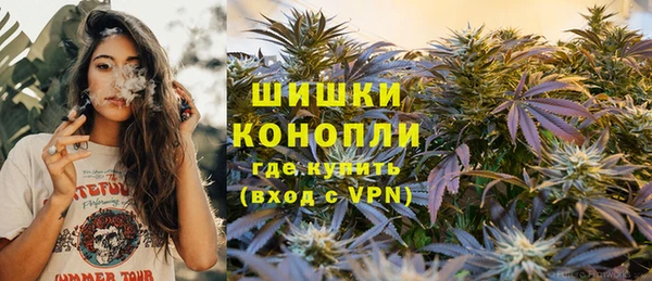 каннабис Балахна