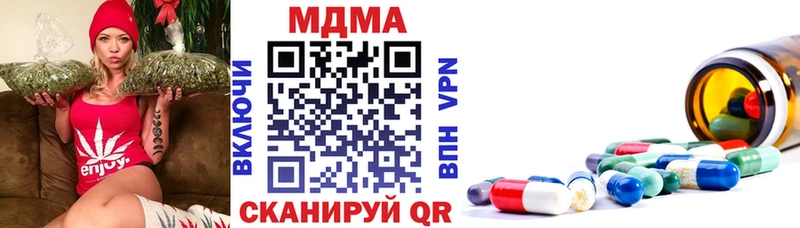 mega как войти  Сураж  МДМА Molly  купить наркотики сайты 