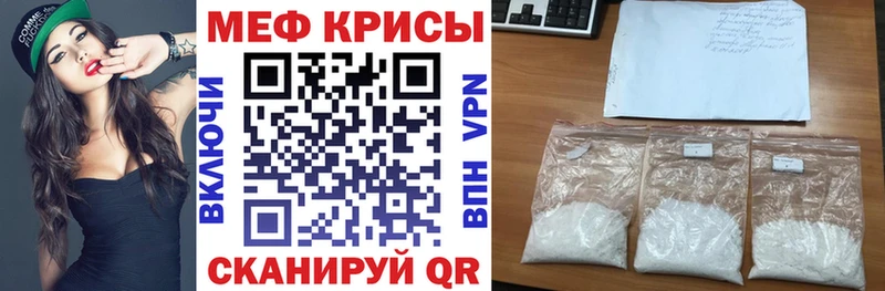 наркотики  Сураж  Меф кристаллы 