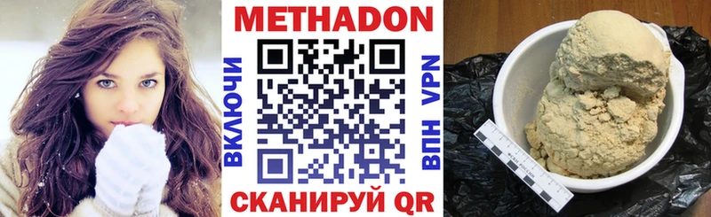 наркошоп  Сураж  Метадон VHQ 