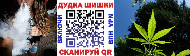 blacksprut tor  Сураж  Бошки Шишки THC 21% 